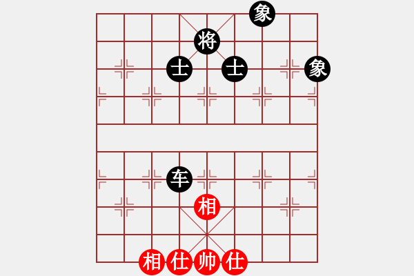 象棋棋譜圖片：老子愛象棋(9星)-和-yjlk(9星) - 步數(shù)：140 