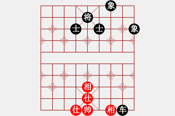 象棋棋譜圖片：老子愛象棋(9星)-和-yjlk(9星) - 步數(shù)：150 