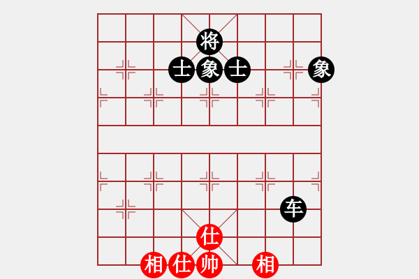 象棋棋譜圖片：老子愛象棋(9星)-和-yjlk(9星) - 步數(shù)：160 