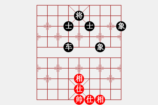 象棋棋譜圖片：老子愛象棋(9星)-和-yjlk(9星) - 步數(shù)：170 