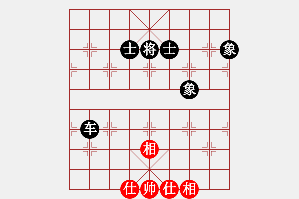 象棋棋譜圖片：老子愛象棋(9星)-和-yjlk(9星) - 步數(shù)：180 