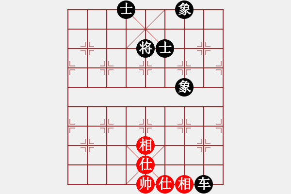 象棋棋譜圖片：老子愛象棋(9星)-和-yjlk(9星) - 步數(shù)：190 