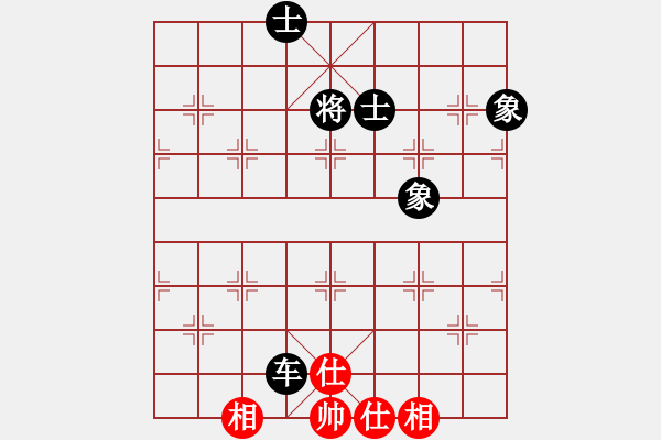 象棋棋譜圖片：老子愛象棋(9星)-和-yjlk(9星) - 步數(shù)：200 