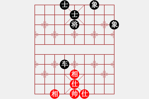 象棋棋譜圖片：老子愛象棋(9星)-和-yjlk(9星) - 步數(shù)：210 