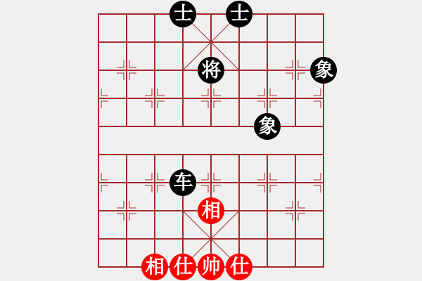 象棋棋譜圖片：老子愛象棋(9星)-和-yjlk(9星) - 步數(shù)：220 