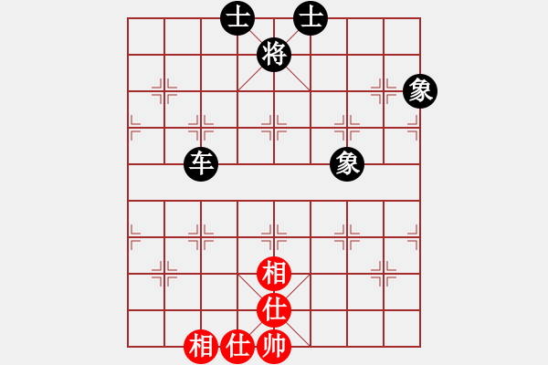 象棋棋譜圖片：老子愛象棋(9星)-和-yjlk(9星) - 步數(shù)：226 