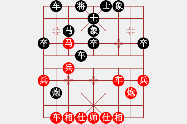 象棋棋譜圖片：老子愛象棋(9星)-和-yjlk(9星) - 步數(shù)：40 