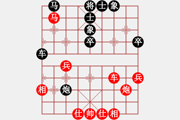 象棋棋譜圖片：老子愛象棋(9星)-和-yjlk(9星) - 步數(shù)：50 