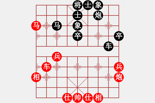 象棋棋譜圖片：老子愛象棋(9星)-和-yjlk(9星) - 步數(shù)：60 