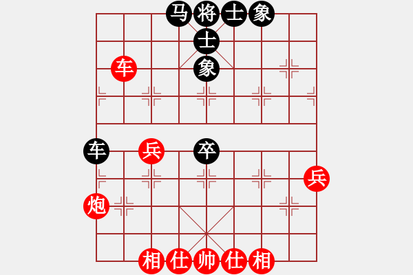 象棋棋譜圖片：老子愛象棋(9星)-和-yjlk(9星) - 步數(shù)：80 