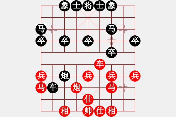 象棋棋譜圖片：qqq 和 志定勝天 - 步數(shù)：30 