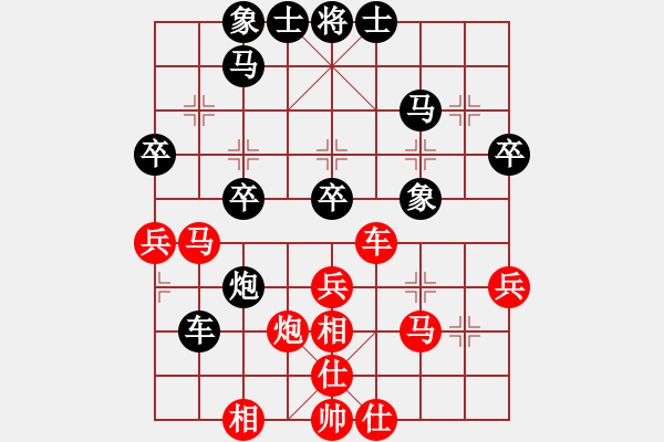 象棋棋譜圖片：qqq 和 志定勝天 - 步數(shù)：40 