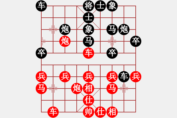 象棋棋譜圖片：dafuyuan(9段)-勝-天山居士(9段) - 步數(shù)：30 