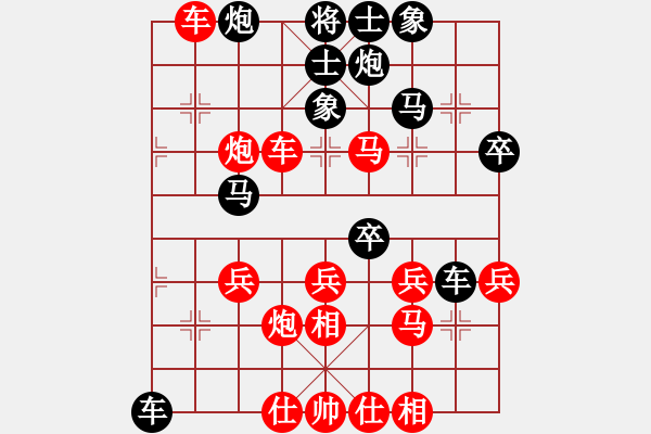 象棋棋譜圖片：dafuyuan(9段)-勝-天山居士(9段) - 步數(shù)：50 