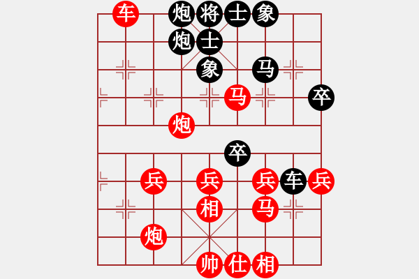 象棋棋譜圖片：dafuyuan(9段)-勝-天山居士(9段) - 步數(shù)：60 