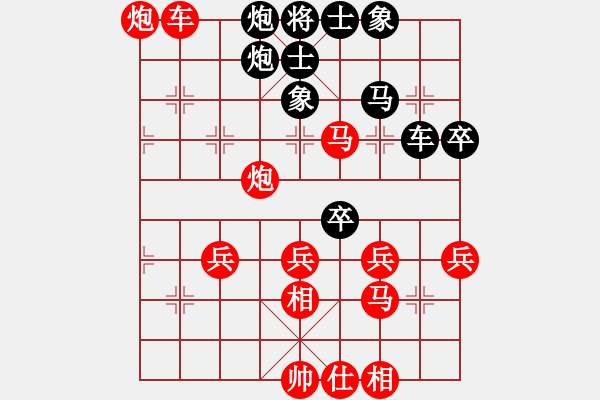 象棋棋譜圖片：dafuyuan(9段)-勝-天山居士(9段) - 步數(shù)：63 