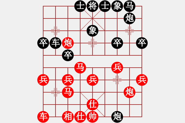 象棋棋譜圖片：58炮飛刀4變1 - 步數(shù)：29 