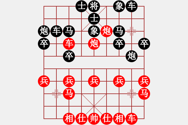 象棋棋譜圖片：李明顥 vs 許逸涵 - 步數(shù)：20 