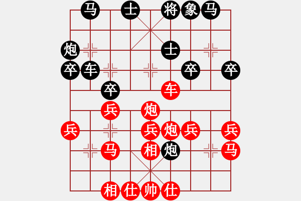 象棋棋谱图片：李明颢 vs 许逸涵 - 步数：40 