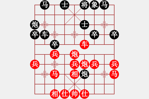 象棋棋譜圖片：李明顥 vs 許逸涵 - 步數(shù)：40 