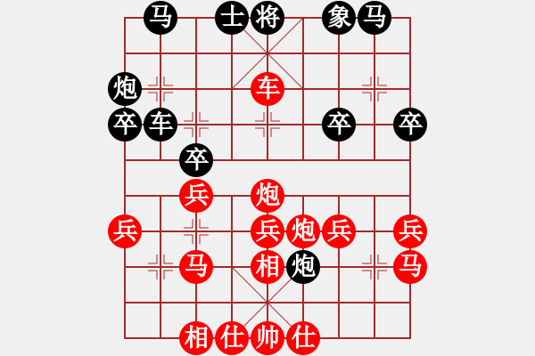 象棋棋谱图片：李明颢 vs 许逸涵 - 步数：43 