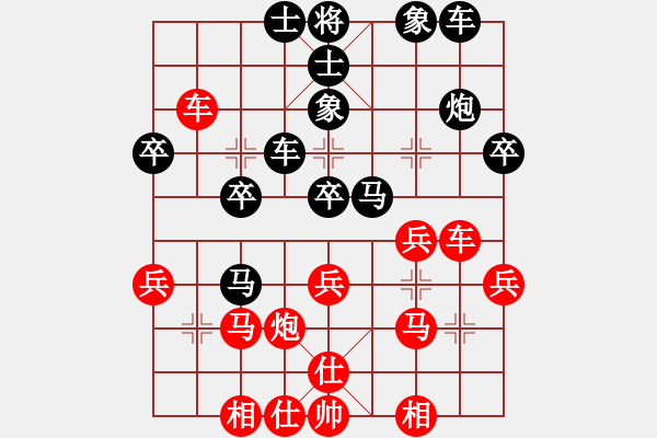 象棋棋谱图片：男子团体2 (1)甘建希先负冯家俊 - 步数：30 
