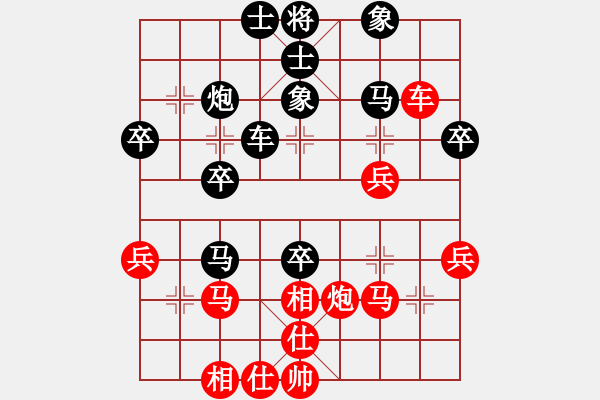 象棋棋谱图片：男子团体2 (1)甘建希先负冯家俊 - 步数：40 