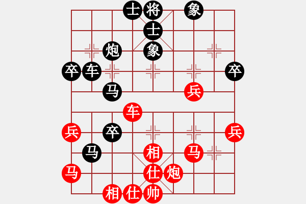 象棋棋谱图片：男子团体2 (1)甘建希先负冯家俊 - 步数：54 