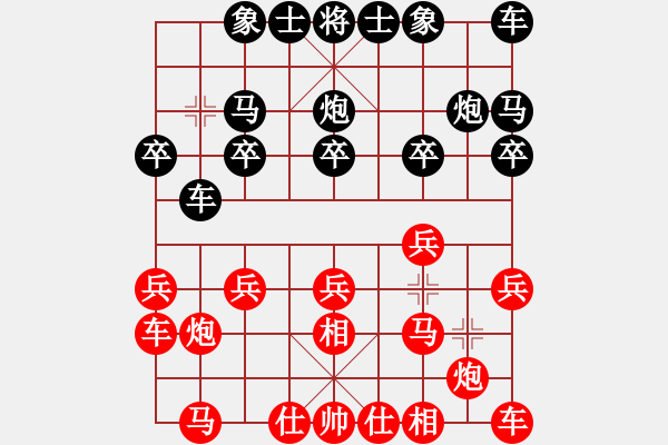 象棋棋谱图片：柳大华 先和 朱晓虎 - 步数：10 