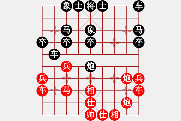象棋棋谱图片：柳大华 先和 朱晓虎 - 步数：30 