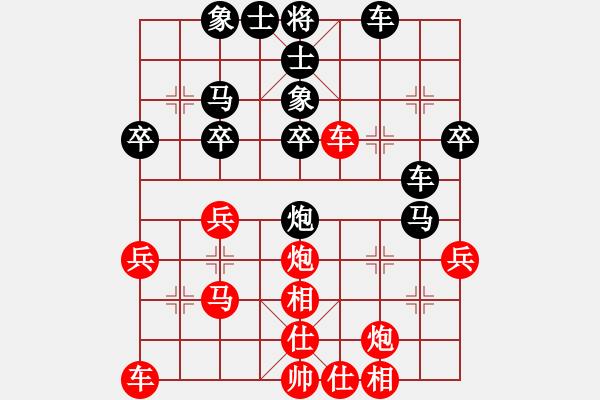 象棋棋谱图片：柳大华 先和 朱晓虎 - 步数：40 