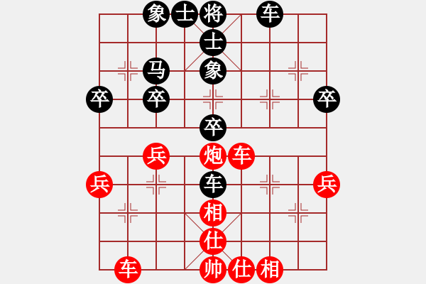 象棋棋谱图片：柳大华 先和 朱晓虎 - 步数：50 