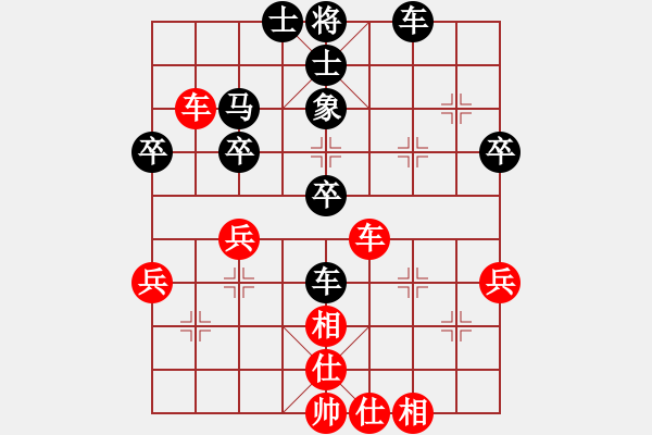 象棋棋谱图片：柳大华 先和 朱晓虎 - 步数：53 