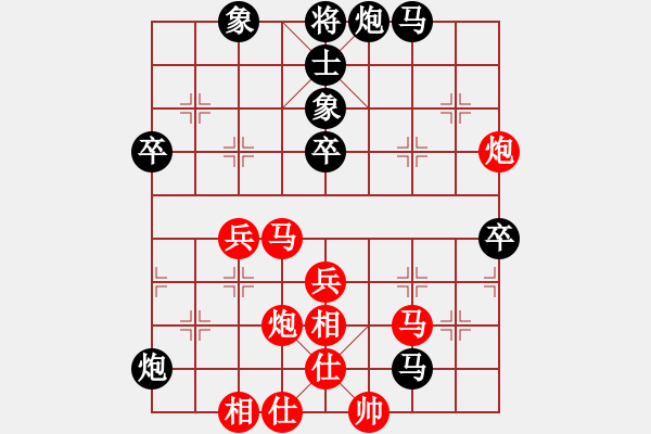 象棋棋譜圖片：2006年迪瀾杯弈天聯(lián)賽第三輪：蓋世英雄(4級)-和-聽雨軒葬花(1段) - 步數(shù)：100 