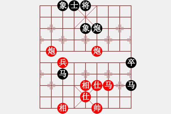 象棋棋譜圖片：2006年迪瀾杯弈天聯(lián)賽第三輪：蓋世英雄(4級)-和-聽雨軒葬花(1段) - 步數(shù)：130 