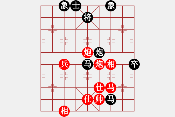 象棋棋譜圖片：2006年迪瀾杯弈天聯(lián)賽第三輪：蓋世英雄(4級)-和-聽雨軒葬花(1段) - 步數(shù)：140 