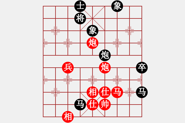 象棋棋譜圖片：2006年迪瀾杯弈天聯(lián)賽第三輪：蓋世英雄(4級)-和-聽雨軒葬花(1段) - 步數(shù)：150 