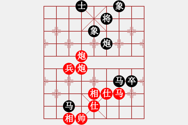 象棋棋譜圖片：2006年迪瀾杯弈天聯(lián)賽第三輪：蓋世英雄(4級)-和-聽雨軒葬花(1段) - 步數(shù)：180 