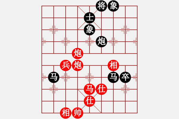 象棋棋譜圖片：2006年迪瀾杯弈天聯(lián)賽第三輪：蓋世英雄(4級)-和-聽雨軒葬花(1段) - 步數(shù)：190 