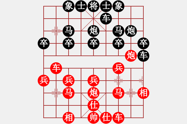 象棋棋譜圖片：2006年迪瀾杯弈天聯(lián)賽第三輪：蓋世英雄(4級)-和-聽雨軒葬花(1段) - 步數(shù)：20 