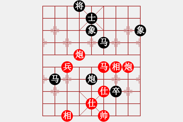 象棋棋譜圖片：2006年迪瀾杯弈天聯(lián)賽第三輪：蓋世英雄(4級)-和-聽雨軒葬花(1段) - 步數(shù)：210 