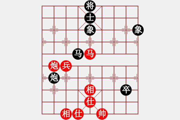 象棋棋譜圖片：2006年迪瀾杯弈天聯(lián)賽第三輪：蓋世英雄(4級)-和-聽雨軒葬花(1段) - 步數(shù)：230 