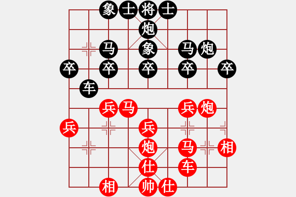 象棋棋譜圖片：2006年迪瀾杯弈天聯(lián)賽第三輪：蓋世英雄(4級)-和-聽雨軒葬花(1段) - 步數(shù)：30 