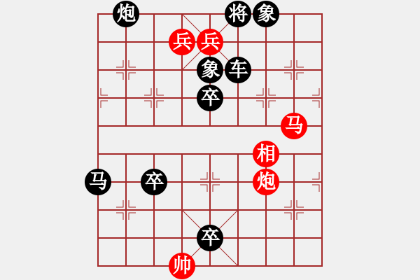 象棋棋譜圖片：霸王卸甲3 - 步數(shù)：0 