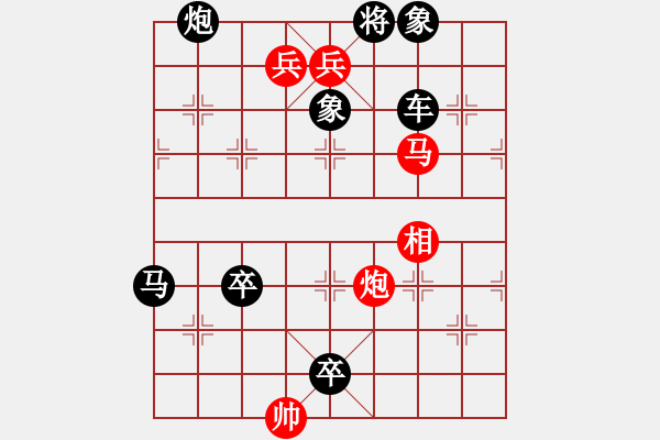 象棋棋譜圖片：霸王卸甲3 - 步數(shù)：10 