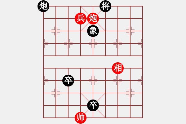 象棋棋譜圖片：霸王卸甲3 - 步數(shù)：20 