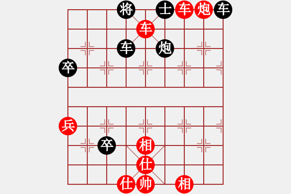 象棋棋譜圖片：bbboy002[紅] -VS- 地主麻木[黑] - 步數(shù)：65 