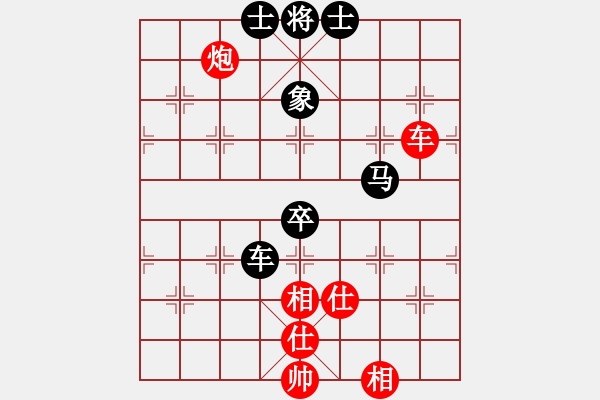 象棋棋譜圖片：重慶首屆家園杯公開賽半決賽：四川楊輝 先勝 重慶陳穎 - 步數(shù)：110 