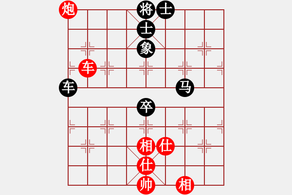 象棋棋譜圖片：重慶首屆家園杯公開賽半決賽：四川楊輝 先勝 重慶陳穎 - 步數(shù)：130 