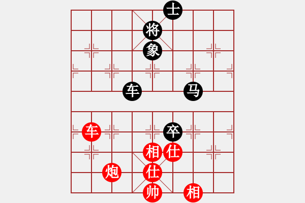 象棋棋譜圖片：重慶首屆家園杯公開賽半決賽：四川楊輝 先勝 重慶陳穎 - 步數(shù)：140 